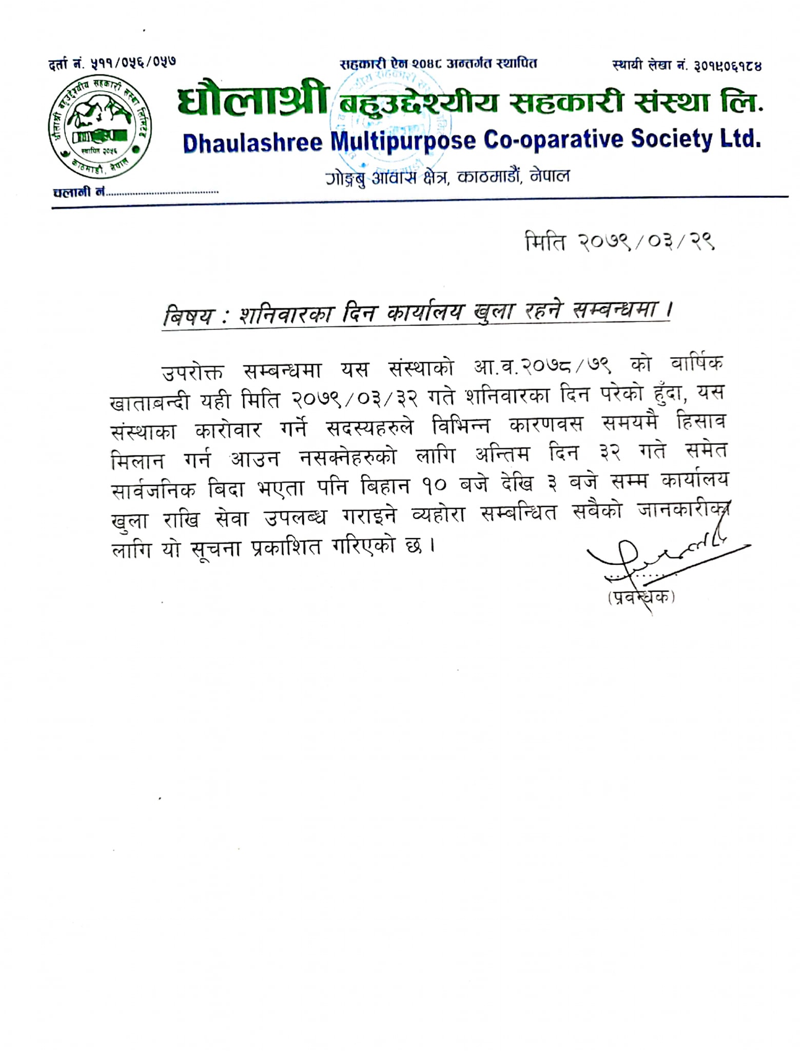 293746040_5562803623732519_4895284068204314445_n