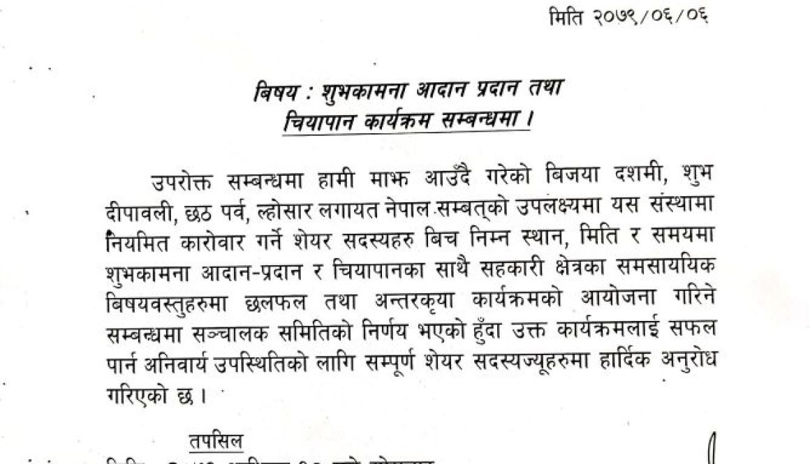 307324377_573139481277444_3433353148180443454_n