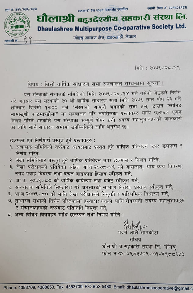 321506827_718156916190378_7130242396393327865_n