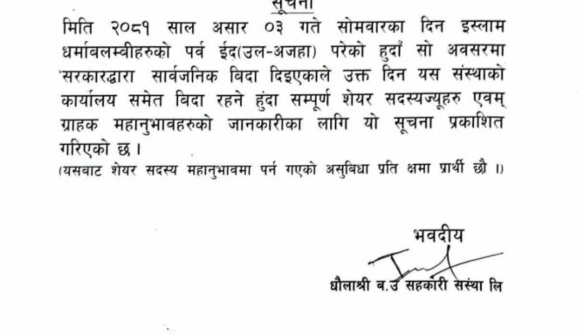 448149016_836888591690948_2185274411236988955_n (1)